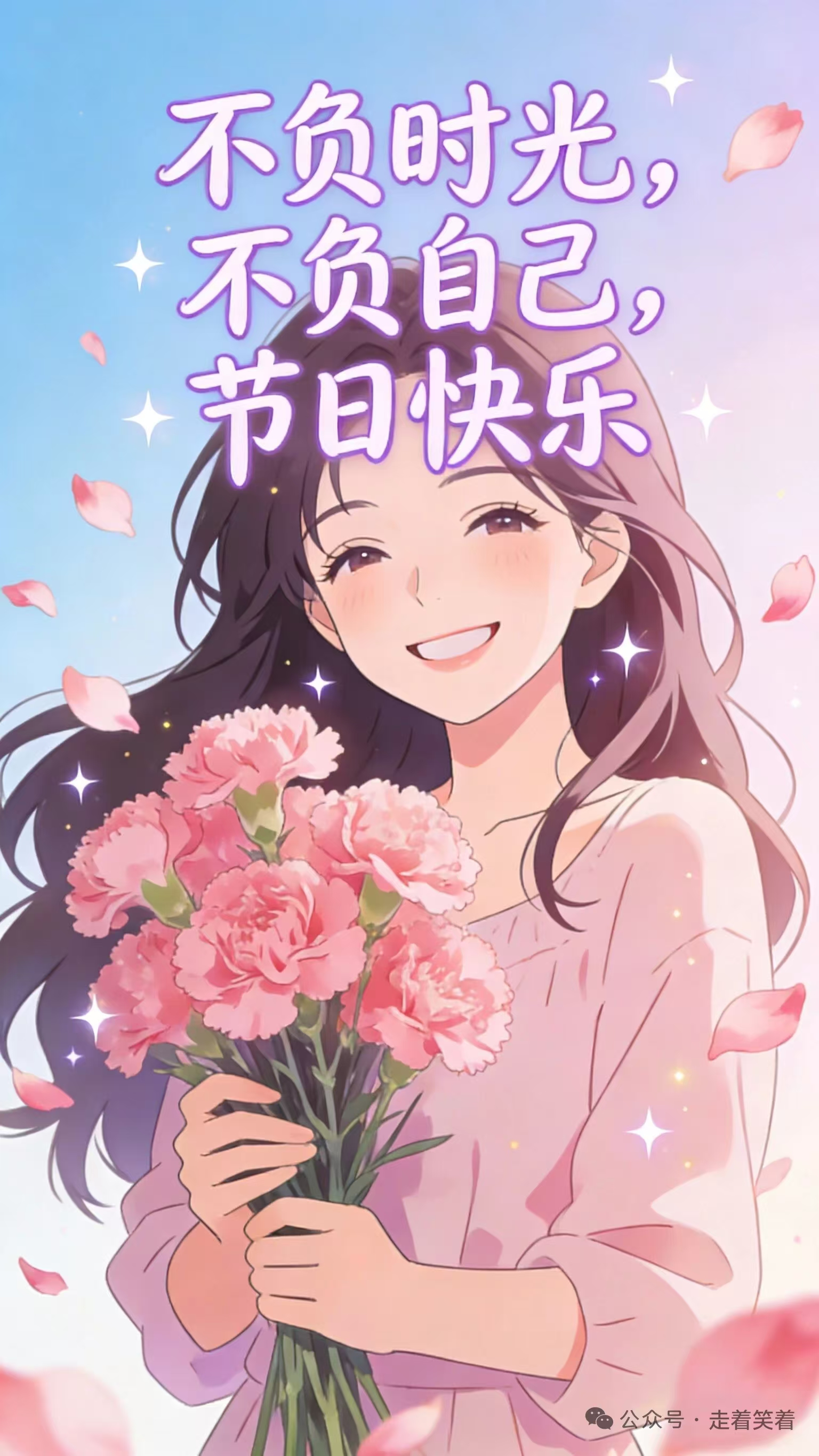 行政部——公司组织“女王节”活动